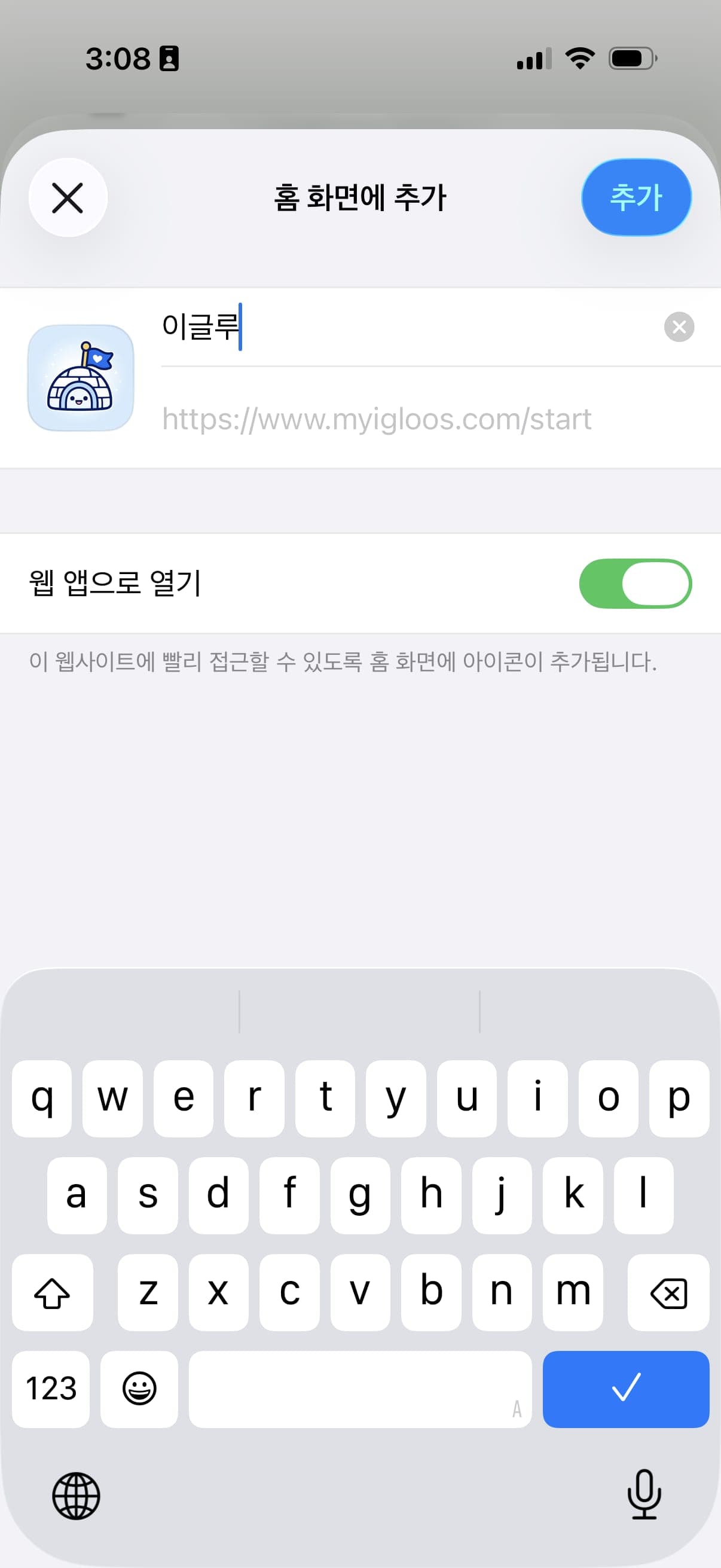 04단계: 이름 확인하고 추가하기