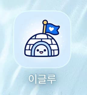05단계: 홈 화면에서 열기